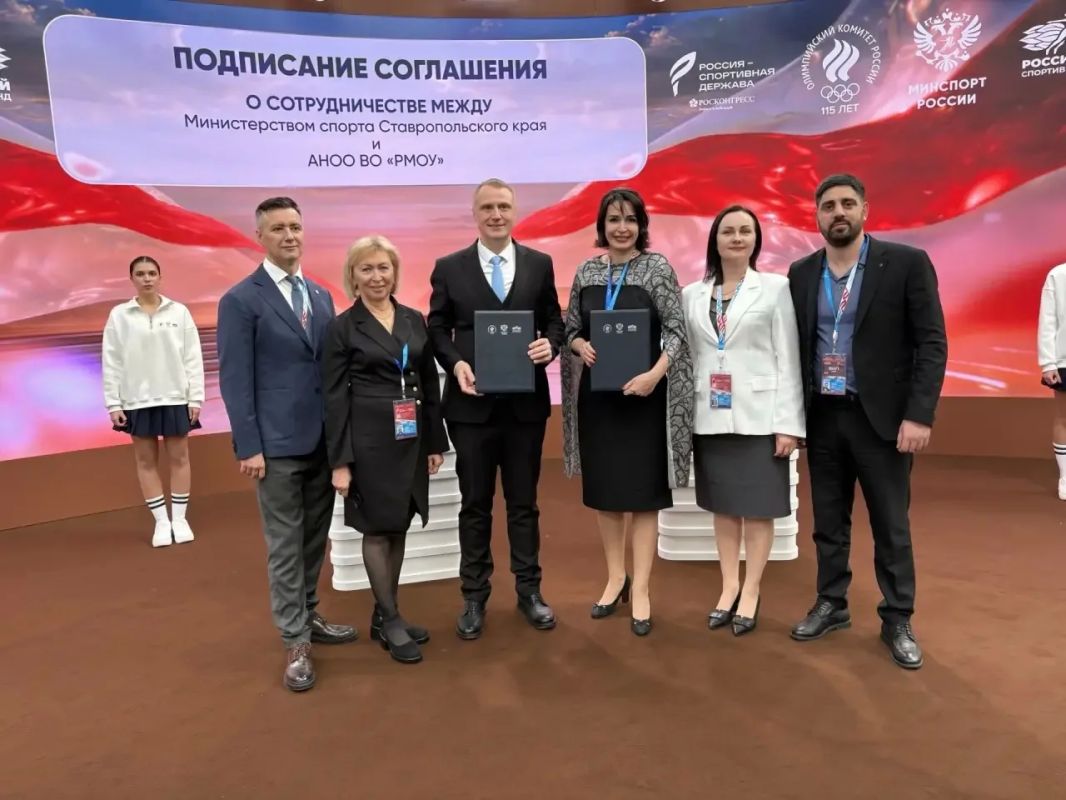 Второй день форума «Россия — спортивная держава» Второй день форума «Россия — спортивная держава»