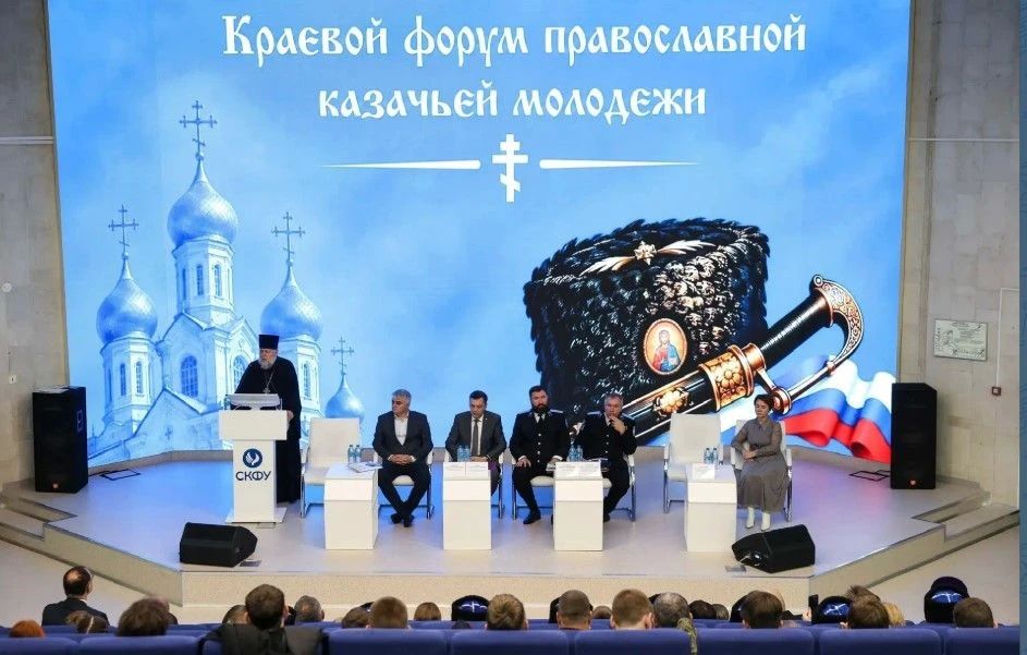 Северо-Кавказский федеральный университет (СКФУ) 22 октября 2026 года объединил студентов, школьников, преподавателей и специалистов, занимающихся вопросами духовно-нравственного и военно-патриотического воспитания на основе... Северо-Кавказский федеральный университет (СКФУ) 22 октября 2026 года объединил студентов, школьников, преподавателей и специалистов, занимающихся вопросами духовно-нравственного и военно-патриотического воспитания на основе...