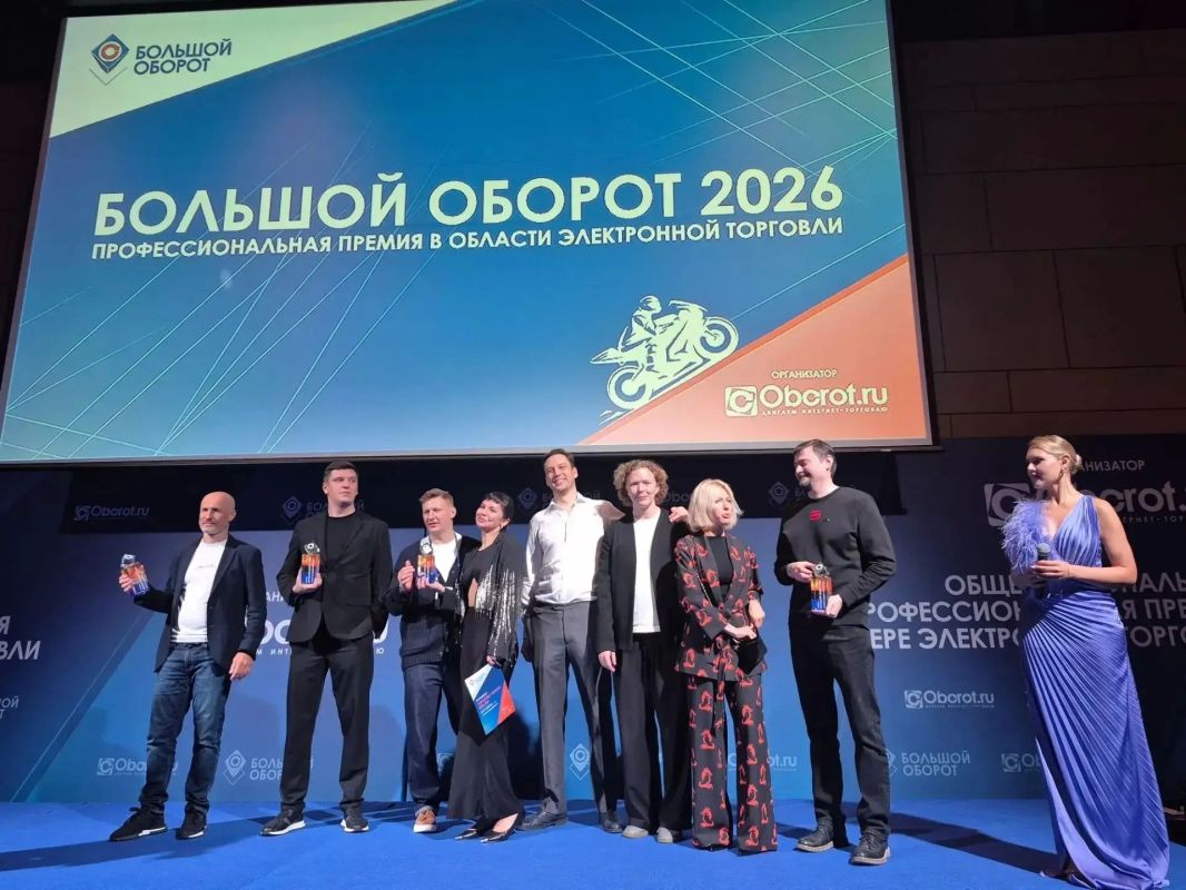 Пятигорский бренд детской одежды «Bossa Nova» получил две престижные награды