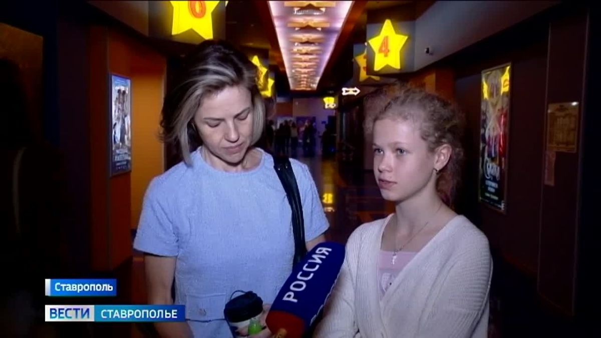 В Ставрополе в широкий прокат вышло волшебное кино «Чудо-Юдо»