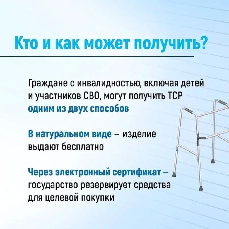 Для жителей Ставрополья, нуждающихся в поддержке, государство предусмотрело удобный механизм помощи Для жителей Ставрополья, нуждающихся в поддержке, государство предусмотрело удобный механизм помощи