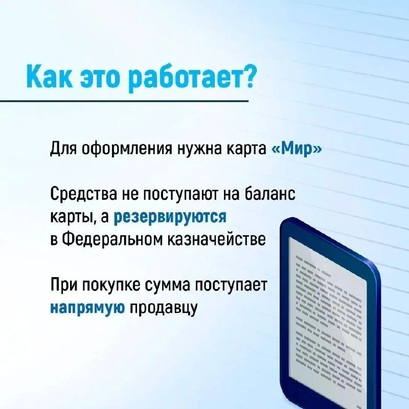 Для жителей Ставрополья, нуждающихся в поддержке, государство предусмотрело удобный механизм помощи Для жителей Ставрополья, нуждающихся в поддержке, государство предусмотрело удобный механизм помощи