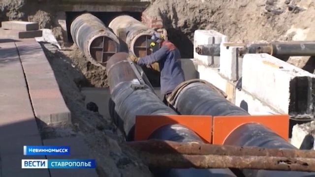 В Невинномысске после обращения на прямую линию губернатора завершили ремонт тепломагистрали