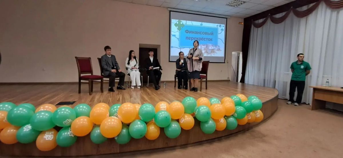 На Ставрополье впервые прошло ток-шоу по финансовой грамотности «Финансовый перекрёсток»