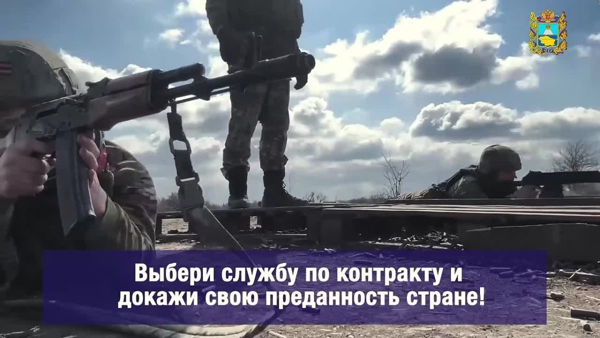 Служба по контракту — защита своей страны и ее ценностей!