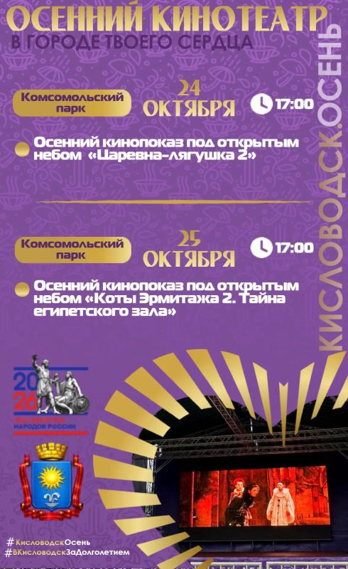 Проводим осенний вечер вместе!