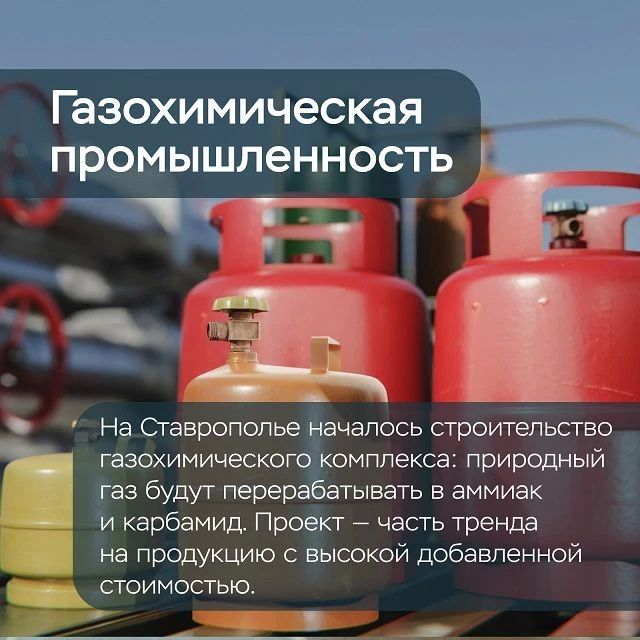 Банк России опубликовал октябрьский доклад «Региональная экономика», где проанализировал экономическую ситуацию в регионах, включая Ставропольский край Банк России опубликовал октябрьский доклад «Региональная экономика», где проанализировал экономическую ситуацию в регионах, включая Ставропольский край