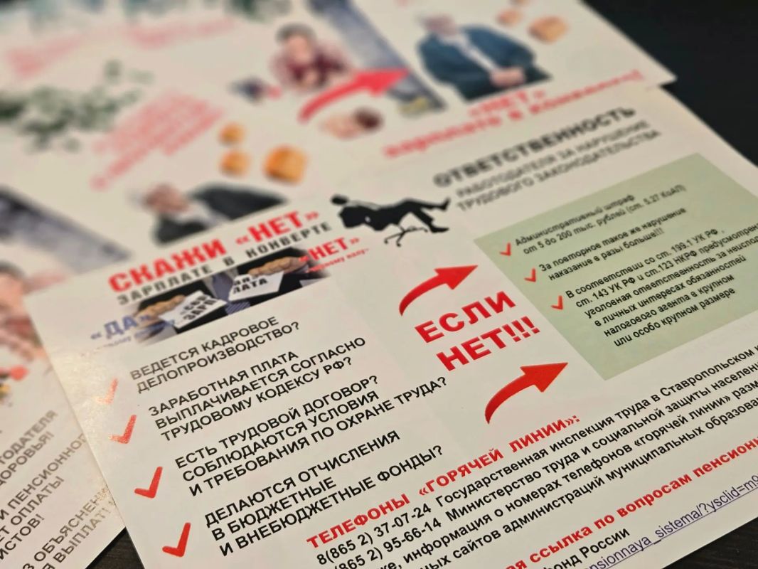 В Пятигорске прошло заседание рабочей группы по противодействию нелегальной занятости и задолженности по зарплате В Пятигорске прошло заседание рабочей группы по противодействию нелегальной занятости и задолженности по зарплате