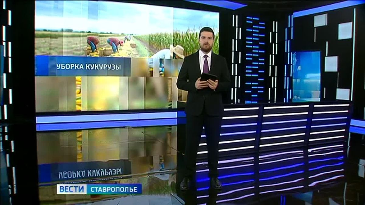 «Вести. Ставропольский край» 26.10.2026 (9.30)