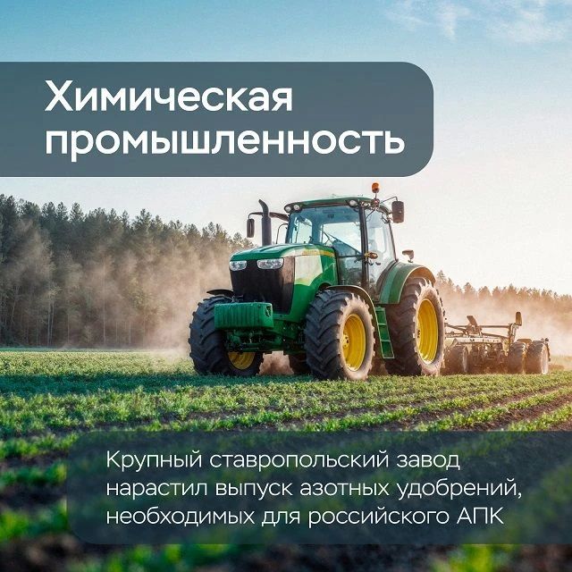 Банк России опубликовал октябрьский доклад «Региональная экономика», где проанализировал экономическую ситуацию в регионах, включая Ставропольский край Банк России опубликовал октябрьский доклад «Региональная экономика», где проанализировал экономическую ситуацию в регионах, включая Ставропольский край