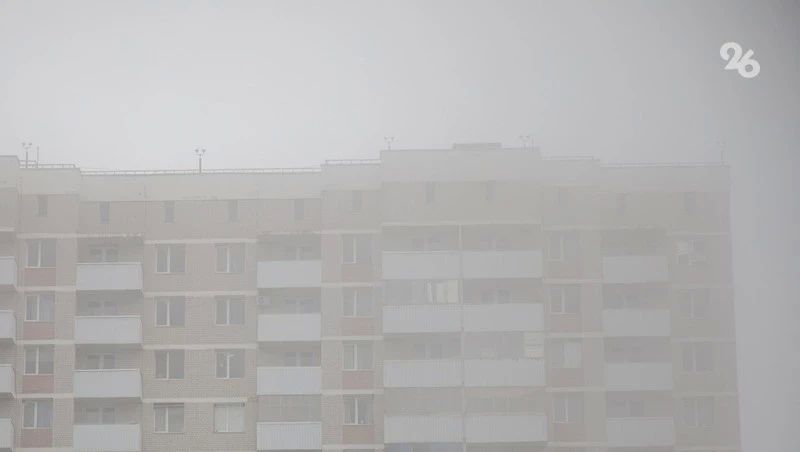 Вонь накрыла города Ставрополья: источник запаха выясняют специалисты минприоды края
