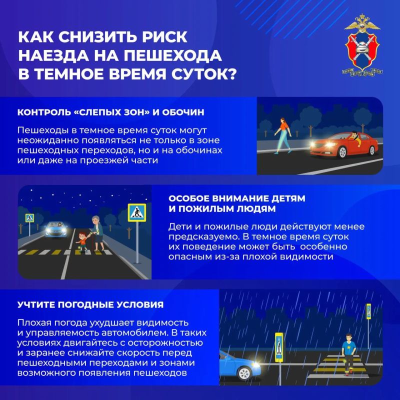 Как правильно пропускать пешеходов в темное время суток: ответственность водителей Как правильно пропускать пешеходов в темное время суток: ответственность водителей