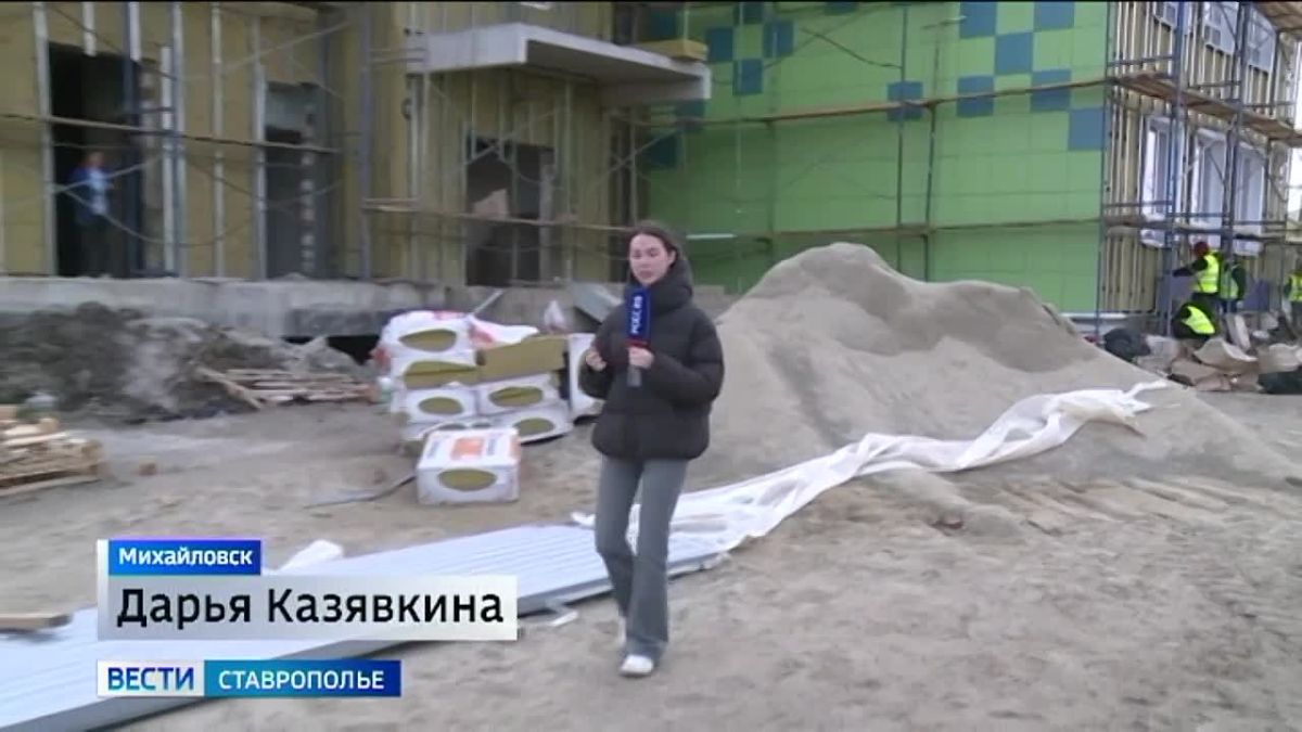 Современный детский сад появится в Михайловске: на каком этапе работы