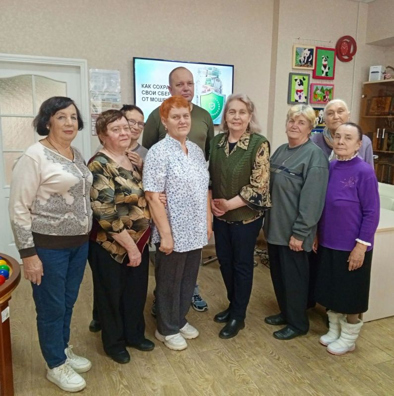 В Грачевском ЦСОН прошла встреча по финансовой безопасности