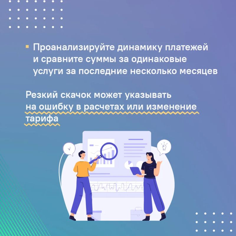 Ставропольцы могут контролировать начисления за ЖКУ в приложении «Госуслуги Дом» Ставропольцы могут контролировать начисления за ЖКУ в приложении «Госуслуги Дом»