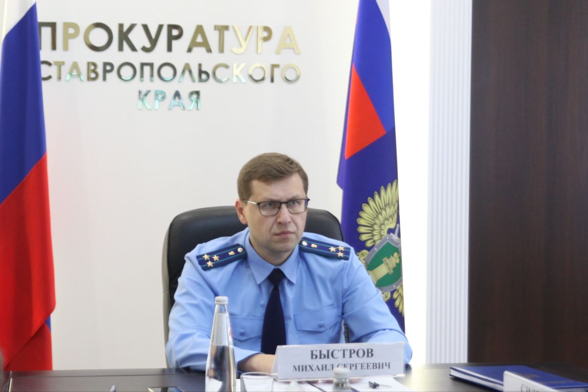 В прокуратуре края проведены координационное и межведомственное совещания руководителей правоохранительных органов Ставрополья В прокуратуре края проведены координационное и межведомственное совещания руководителей правоохранительных органов Ставрополья