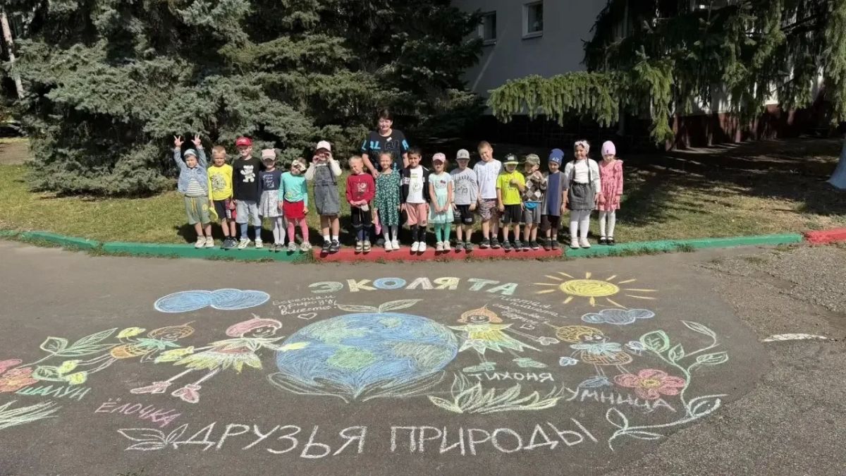 Подведены итоги краевого этапа конкурса рисунков на асфальте «Эколята дружат с Природой»! Подведены итоги краевого этапа конкурса рисунков на асфальте «Эколята дружат с Природой»!
