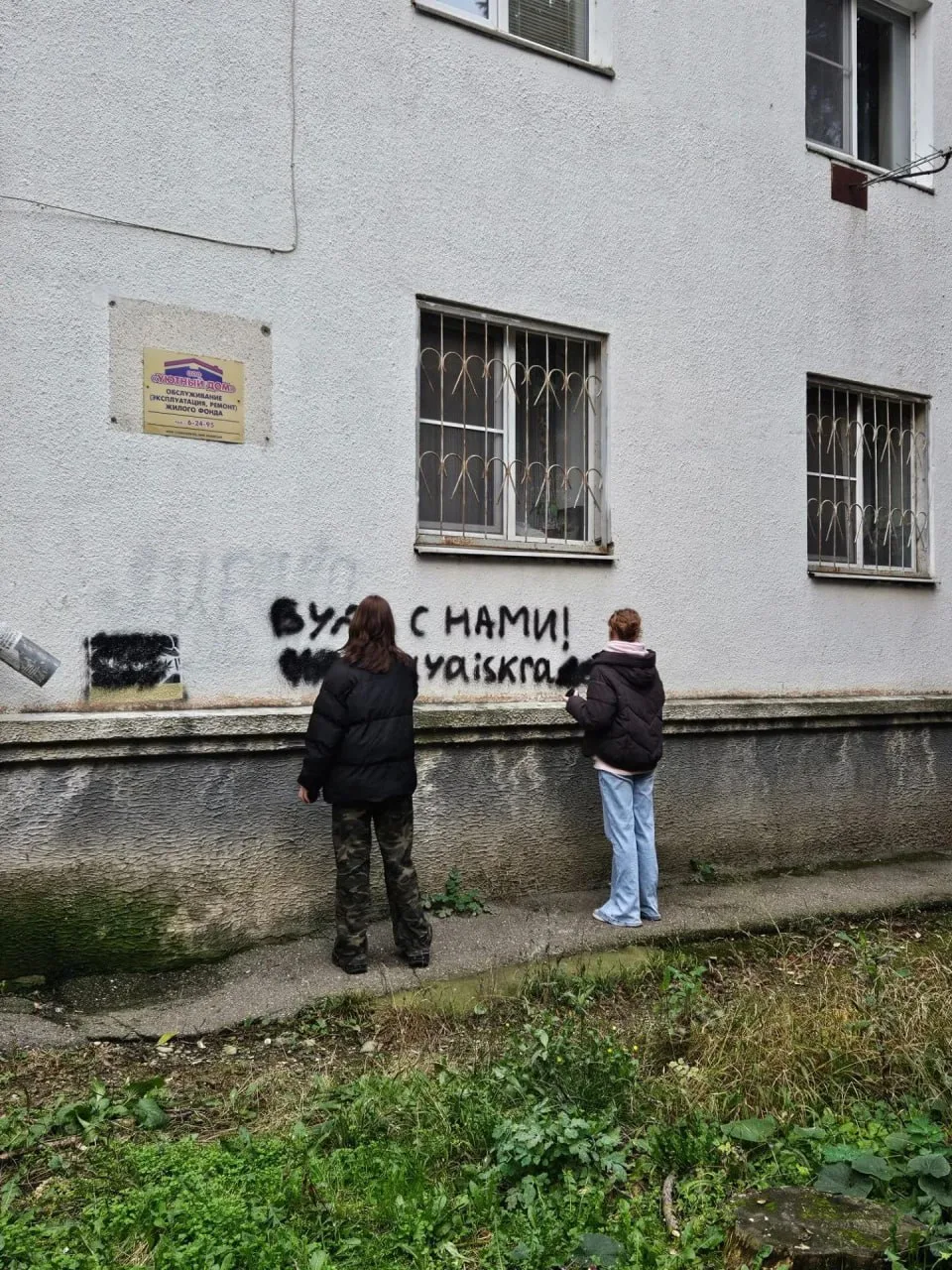 На днях в Ессентуках прошла важная акция «Трафарет»