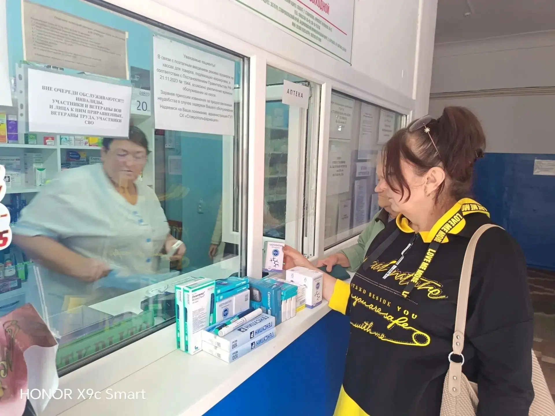 Забота без границ: как соцработники Андроповского центра помогают с лекарствами