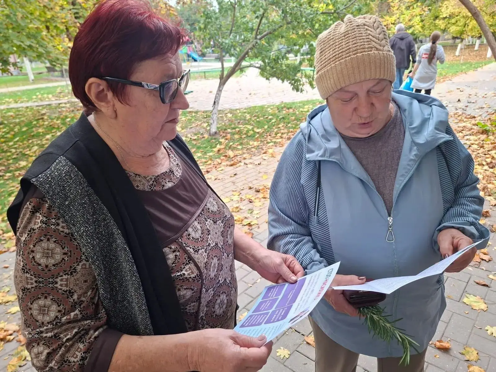 Антитеррористическая защищённость в отделении социального обслуживания на дому
