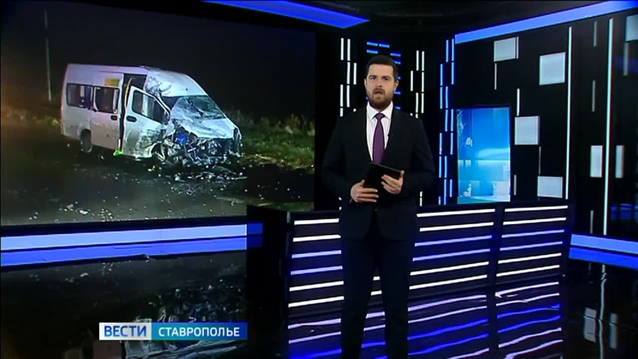 Двое пострадавших в ДТП с пассажирской маршруткой находятся в тяжелом состоянии