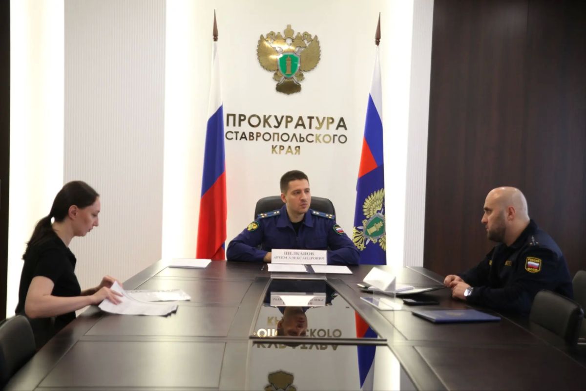Заместитель прокурора Ставропольского края Артем Щелканов провел прием граждан Заместитель прокурора Ставропольского края Артем Щелканов провел прием граждан