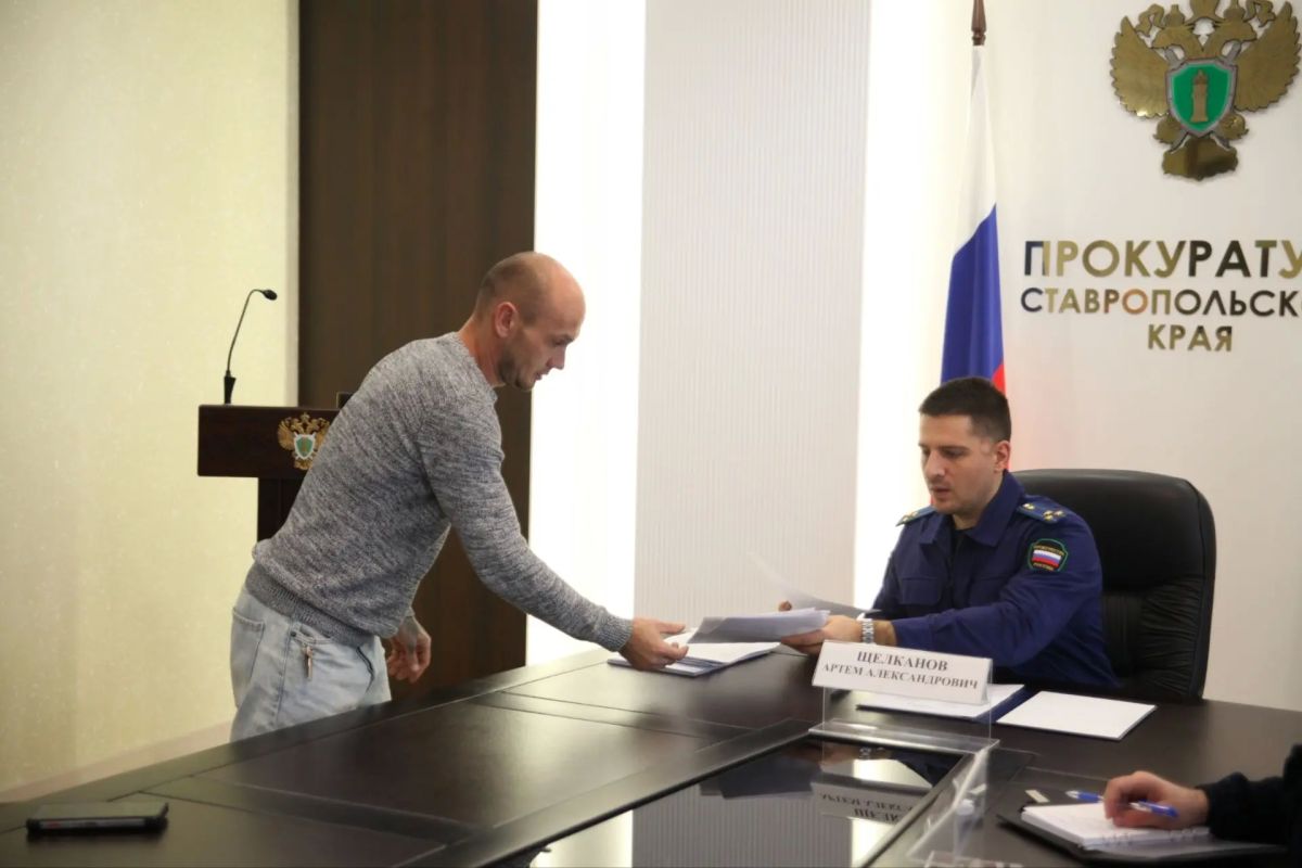 Заместитель прокурора Ставропольского края Артем Щелканов провел прием граждан Заместитель прокурора Ставропольского края Артем Щелканов провел прием граждан
