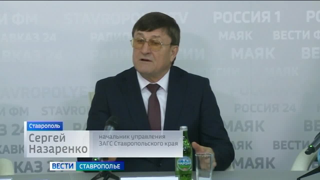 «Вести. Ставропольский край» 30.10.2026 (9.30)
