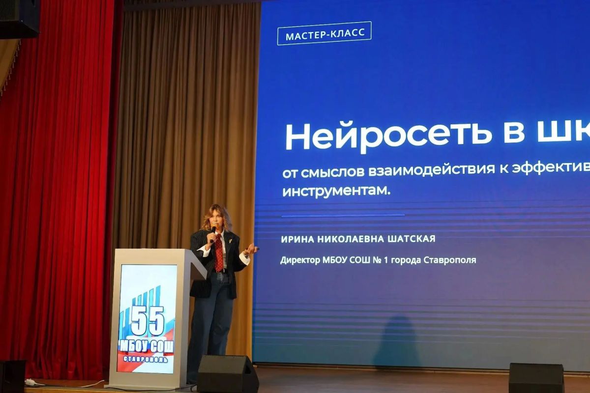 Фестиваль профессионального мастерства педагогов прошёл в Ставрополе Фестиваль профессионального мастерства педагогов прошёл в Ставрополе