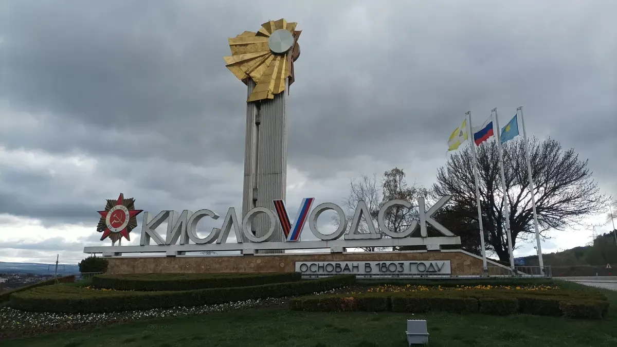 Архитектурный ансамбль «Торговые ряды» в Кисловодске получил статус объекта культурного наследия регионального значения