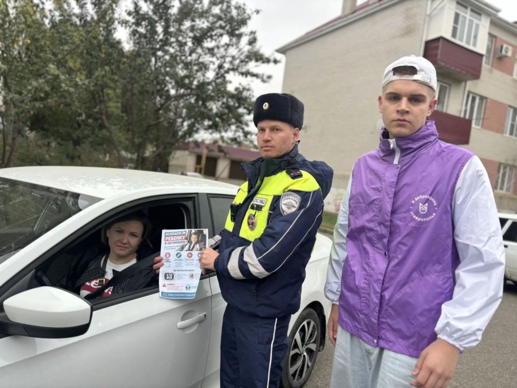 На Ставрополье Госавтоинспекция провела масштабную акцию по безопасности детей-пассажиров На Ставрополье Госавтоинспекция провела масштабную акцию по безопасности детей-пассажиров